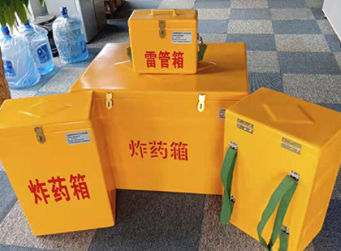 玉林玻璃钢炸药箱如何保证爆破物品存放的安全？