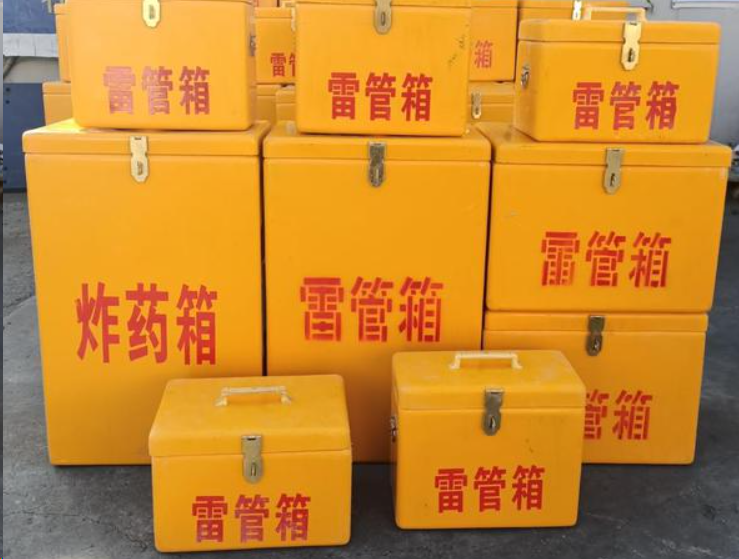 玉林如何区分炸药箱与雷管箱？