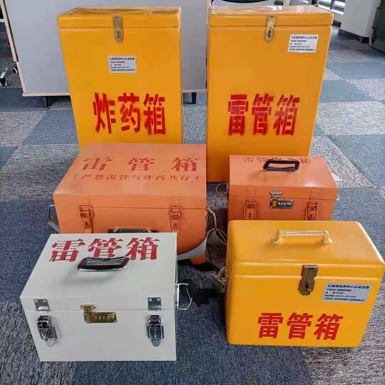 玉林雷管作业箱的设计与应用标准