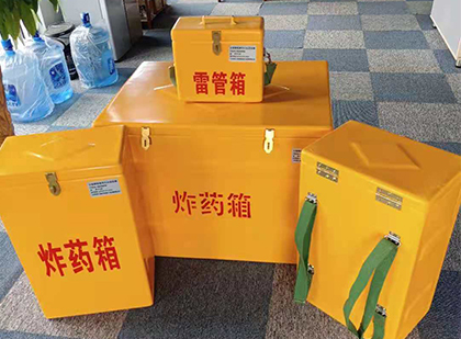 玉林炸药箱在爆破作业中的重要性