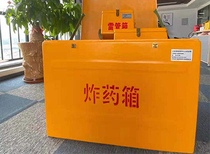 玉林炸药箱的意义